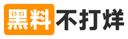 网红黑料推荐站-黑料网内容更新